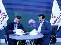 تفاهم نامه همکاری بین بانک رفاه و بیمه میهن امضا شد