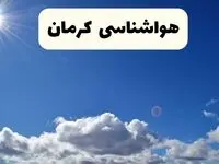 پیش بینی وضعیت آب و هوا کرمان فردا چهارشنبه ۴ تیر ماه ۱۴۰۴ | خبر فوری هواشناسی کرمان فردا