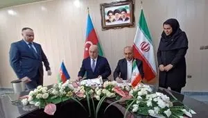 تفاهم‌نامه گمرکی ایران و جمهوری آذربایجان به امضا رسید