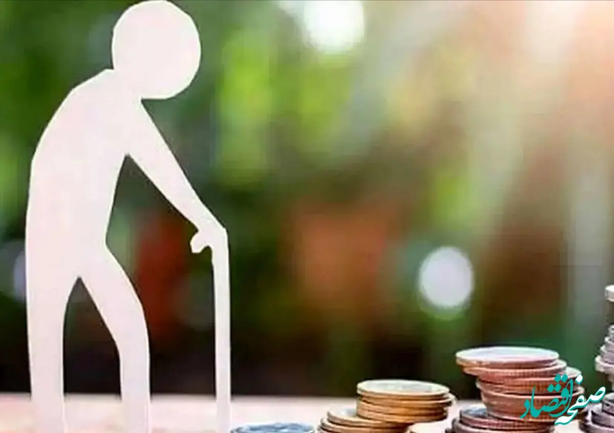 از ارائه بسته رفاهی تسهیلات و تخفیفات به بازنشستگان تا آغاز ثبت نام دریافت تخفیف ۴۵ درصدی سفر کیش برای بازنشستگان