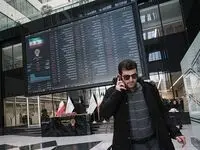 بورس تهران فردا چهارشنبه ۱۵ مرداد ۱۴۰۴ تعطیل شد؟ 