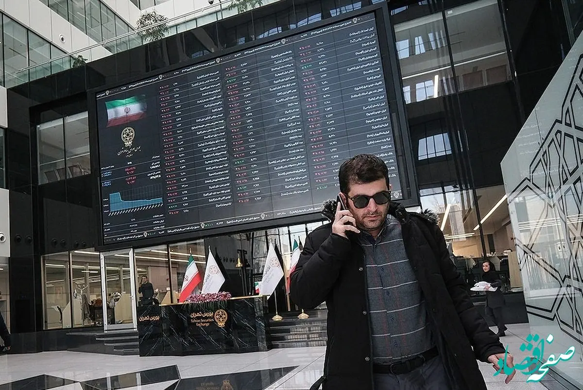 بورس تهران فردا چهارشنبه ۱۵ مرداد ۱۴۰۴ تعطیل شد؟ 