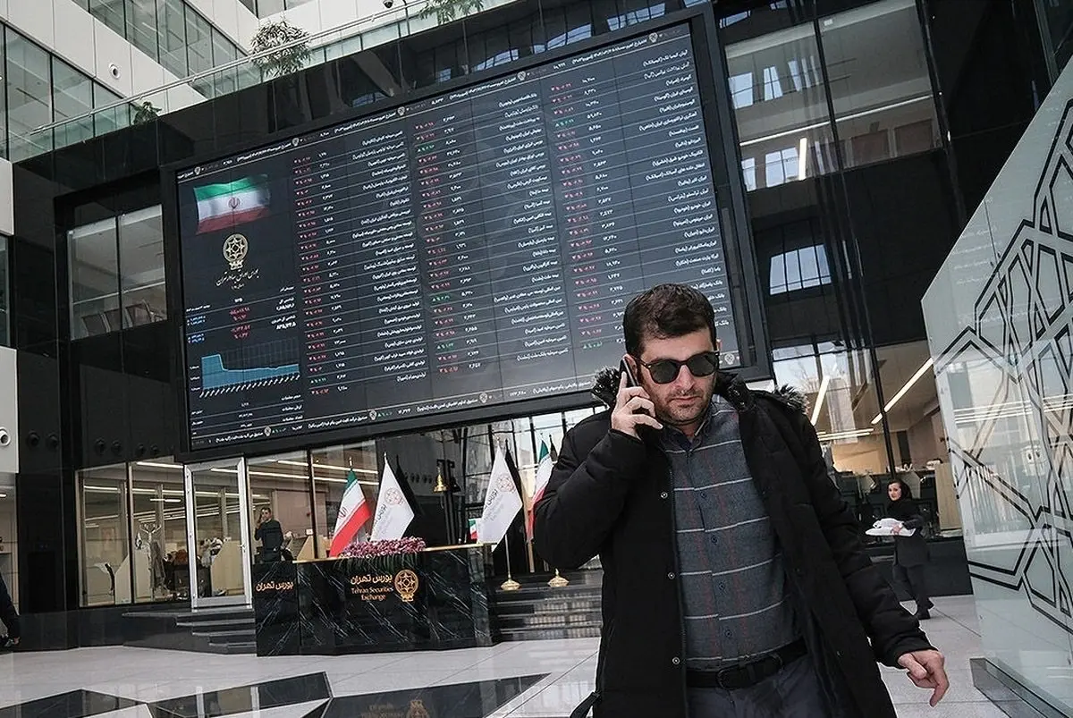 بورس تهران فردا چهارشنبه ۱۵ مرداد ۱۴۰۴ تعطیل شد؟ 