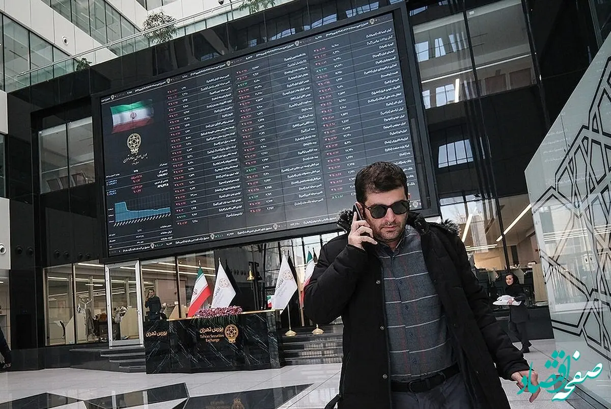 بورس تهران فردا چهارشنبه ۱۵ مرداد ۱۴۰۴ تعطیل شد؟ 