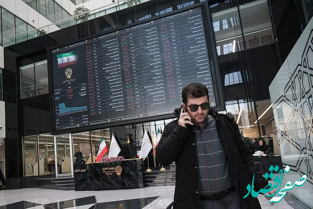 بورس تهران فردا چهارشنبه ۱۵ مرداد ۱۴۰۴ تعطیل شد؟
