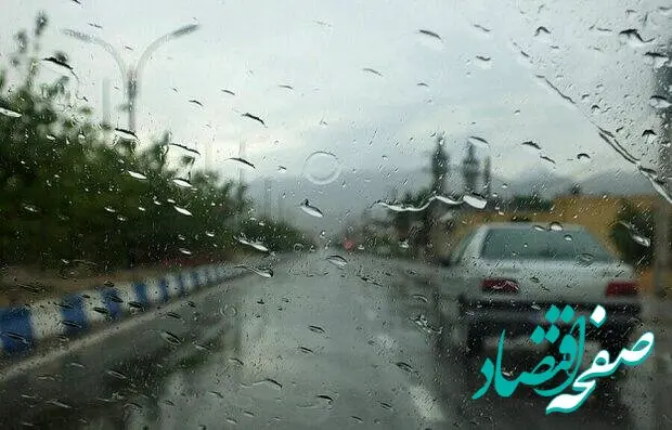 فوری؛ منتظر سامانه بارشی جدید باشید / این استان‌ها امروز بارانی هستند
