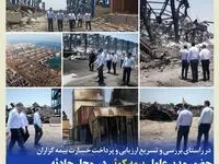 حضور مدیر عامل بیمه کوثر در محل حادثه انفجار اسکله بندر شهید رجایی