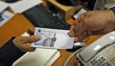 دریافت وام ۲۰۰ میلیون تومانی از بورس + شرایط