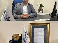 مدیر بیمه های درمان بیمه سامان، مدیر نمونه صنعت بیمه شد