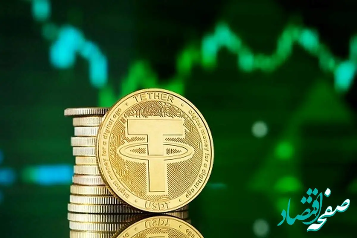 قیمت تتر امروز چهارشنبه ۲۹ مرداد ماه ۱۴۰۴ چند؟ 