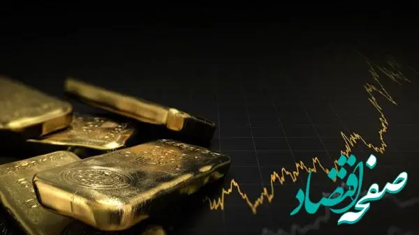 عبور قیمت طلا از مرز ۴۳۰۰ دلار در پی تعطیلی دولت آمریکا