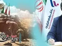 پیام تبریک مدیرعامل بانک رفاه کارگران به مناسبت فرا رسیدن هفته دفاع مقدس