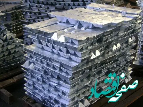 قیمت عرضه دولتی مواد اولیه حوزه سرب از واردات بیشتر است