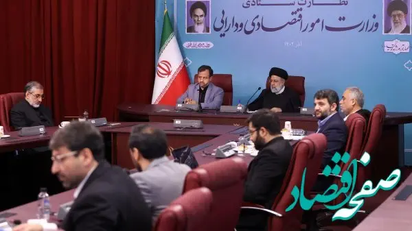 ۷ دستور رئیس جمهور به مدیران وزارت اقتصاد برای ارتقای عملکرد نظام اقتصادی کشور