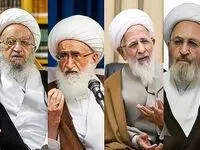 مراجع تقلید، این مدیران را به دفتر خود راه ندهند