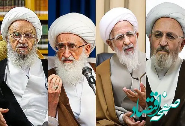 مراجع تقلید، این مدیران را به دفتر خود راه ندهند