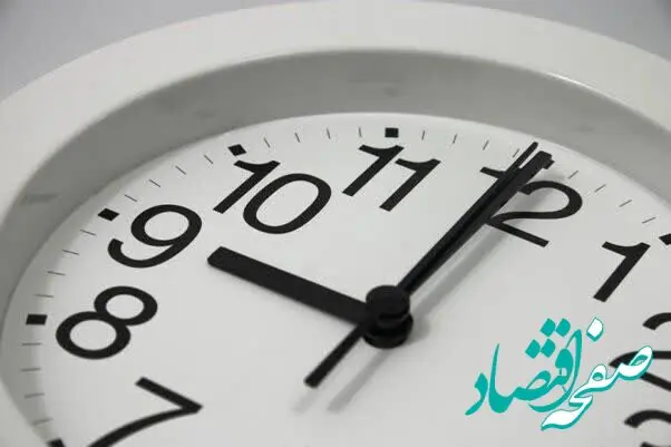 خبر مهم درباره تغییر ساعت رسمی کشور 