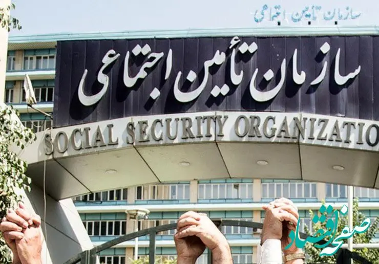 آخرین خبر از متناسب سازی حقوق بازنشستگان تامین اجتماعی