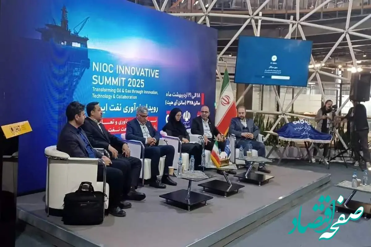 تحول دیجیتال در اکتشاف نفت با هوش مصنوعی کلید خورد