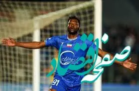 خبر فوری از نقل و انتقالات استقلال:  این بازیکن از استقلال جدا شد!