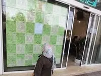 رسمی؛ اعلام جزئیات وام ودیعه مسکن ۱۴۰۵ | سود ۲۴۹ میلیون تومانی پشت یک وام ۳۶۰ میلیونی