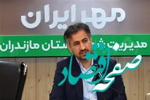 مشتریان سفیر قرض‌الحسنه در جامعه شوند