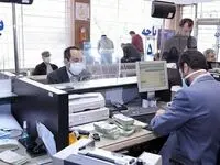 ایثارگران بخوانید / وام۶۰۰ میلیون تومانی برای ایثارگران در سال ۱۴۰۳