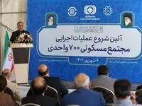 سرمایه گذاری مولد از راهبردهای مهم نهاد ناظر صنعت بیمه است