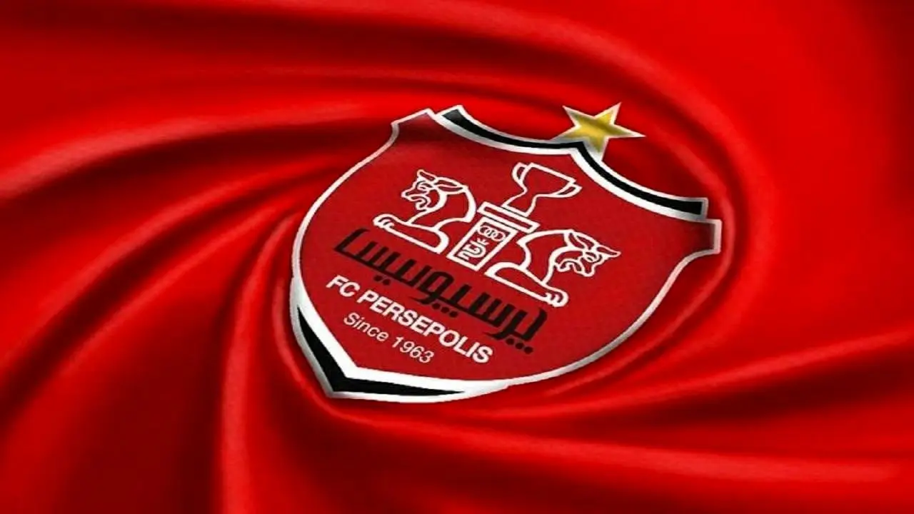 پرسپولیس بمب جدید رو می کند