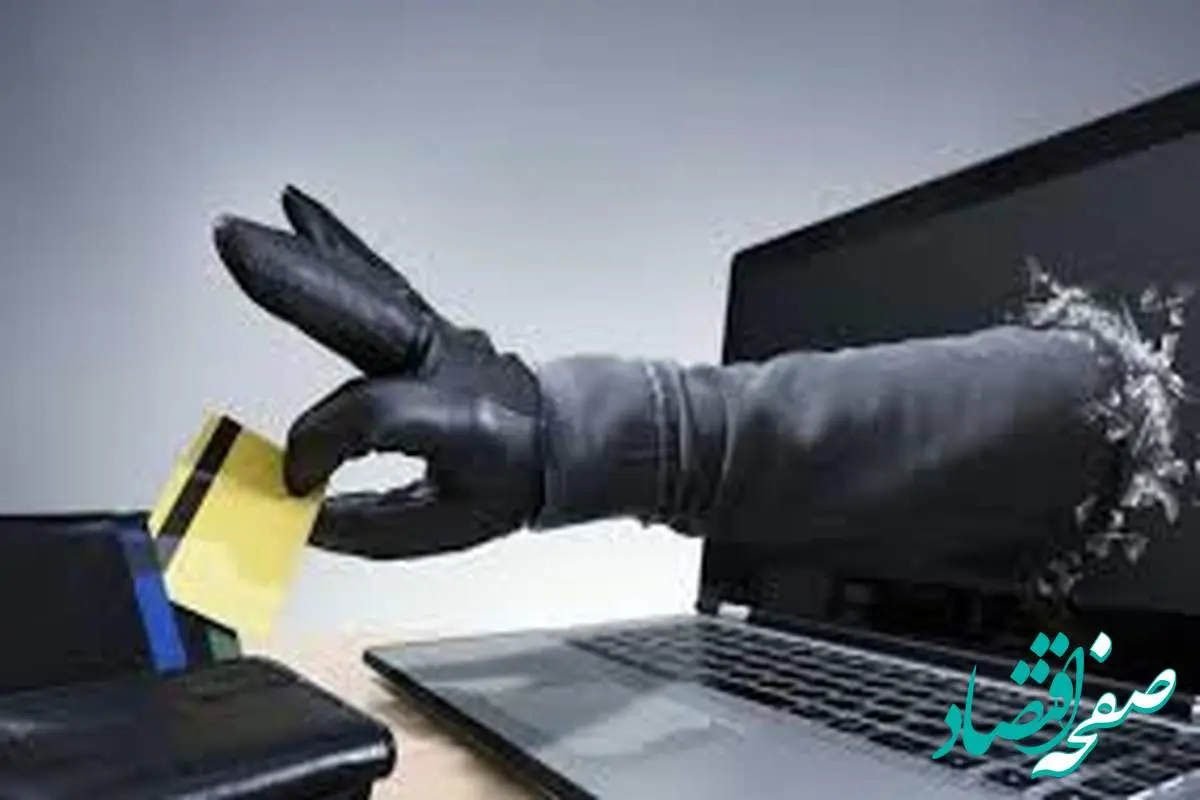 هشدار بانک ملی ایران درباره کلاهبرداری سایبری به روش ارسال پیامک و تماس جعلی