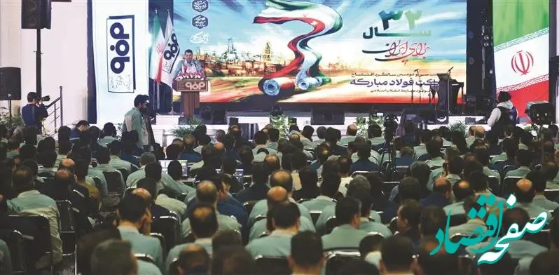فولاد مبارکه می‌تواند اقتصاد فولادی را جایگزین اقتصاد نفتی کند