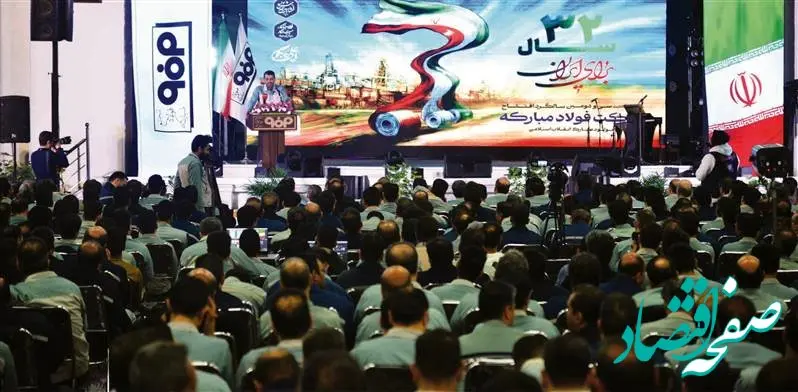 فولاد مبارکه می‌تواند اقتصاد فولادی را جایگزین اقتصاد نفتی کند