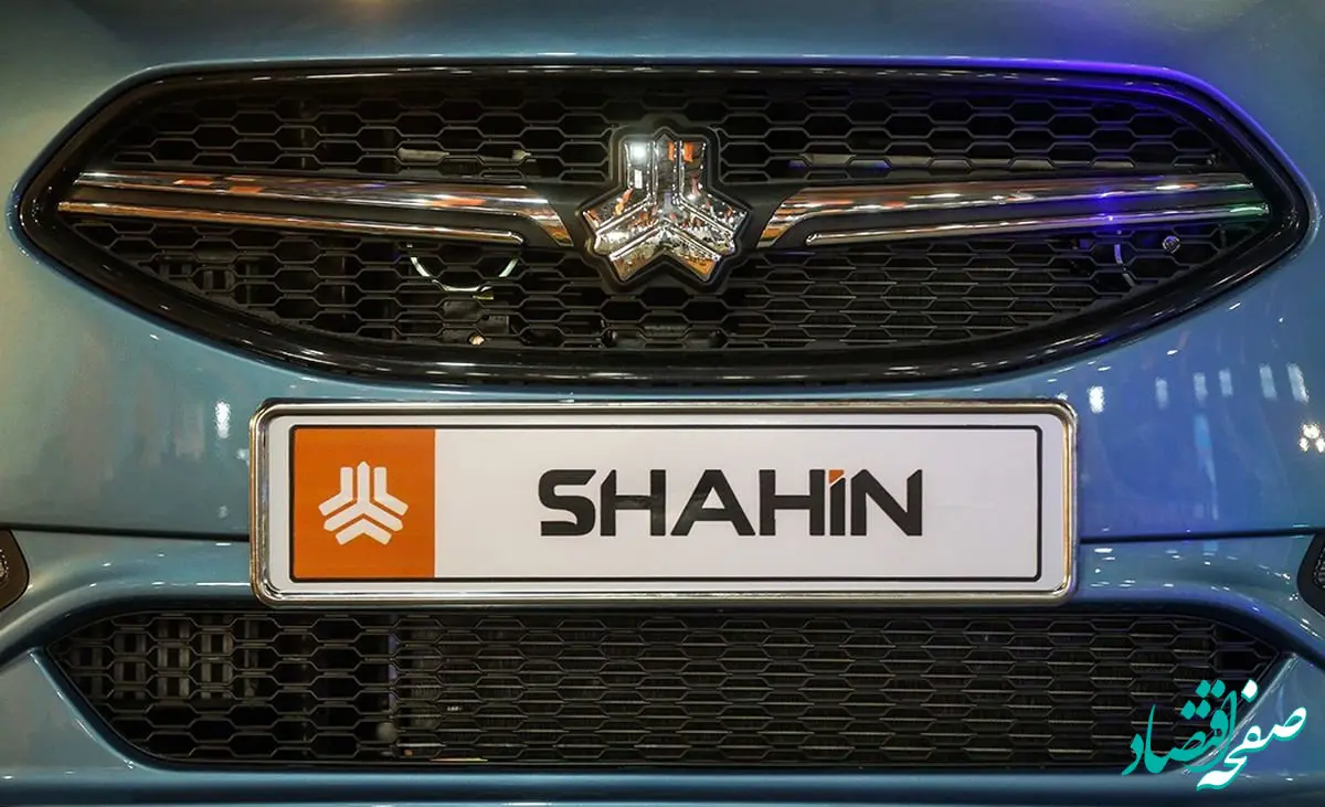 جدول قیمت خودرو شاهین امروز پنجشنبه ۱۲ بهمن ماه 