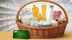 خبر جدید درباره خرید کالابرگ آنلاین اعلام شد