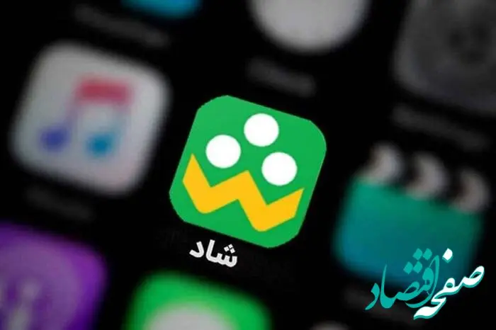 زمان بندی کلاس ها در شبکه شاد اعلام شد