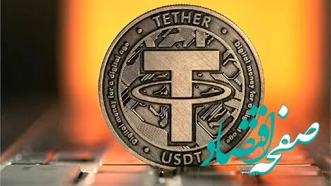 همه چیز درباره کلاهبرداری تتر و نحوه تشخیص آن 