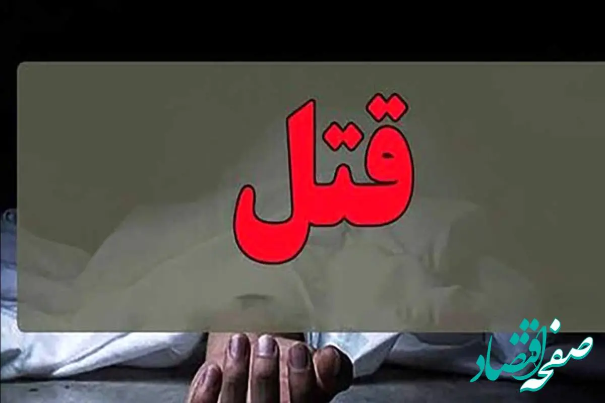 دوست پسر سمیرا او را خفه کرد / در خانه مجردی سمیرا اتفاق افتاد  ! + جزئیات 