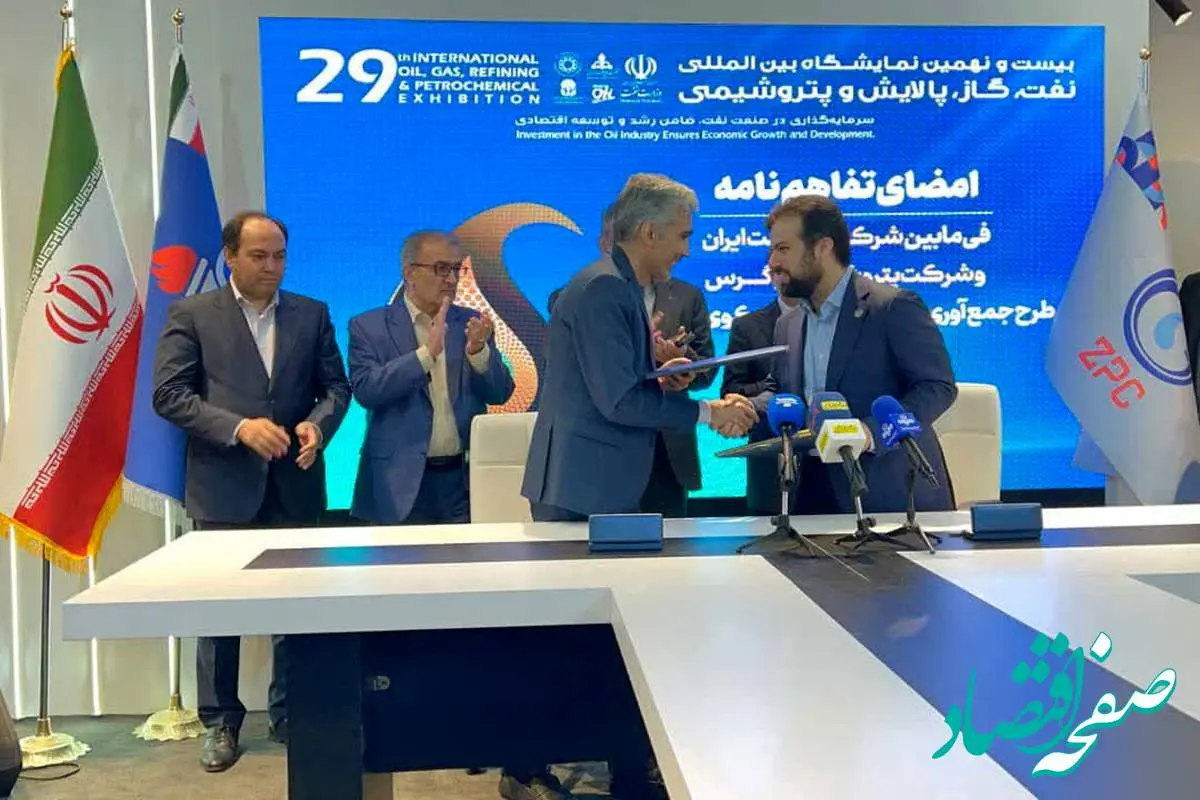 گاز فلر به ارزش افزوده تبدیل میشود/متین دیداری بار دیگر خلاقانه وارد میدان شد