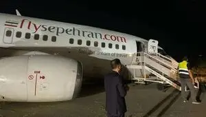 جزئیات جدید از خروج هواپیما از باند فرودگاه مشهد