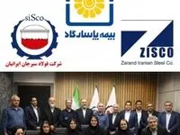 بازدید مدیرعامل بیمه پاسارگاد از منطقه ۱۴ و تأکید بر تداوم ارتباط نزدیک با شرکای تجاری