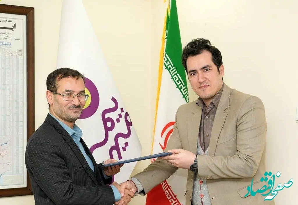 امضای تفاهم‌نامه بیمه میهن و مرکز علمی‌کاربردی توسعه کسب‌وکار سبا