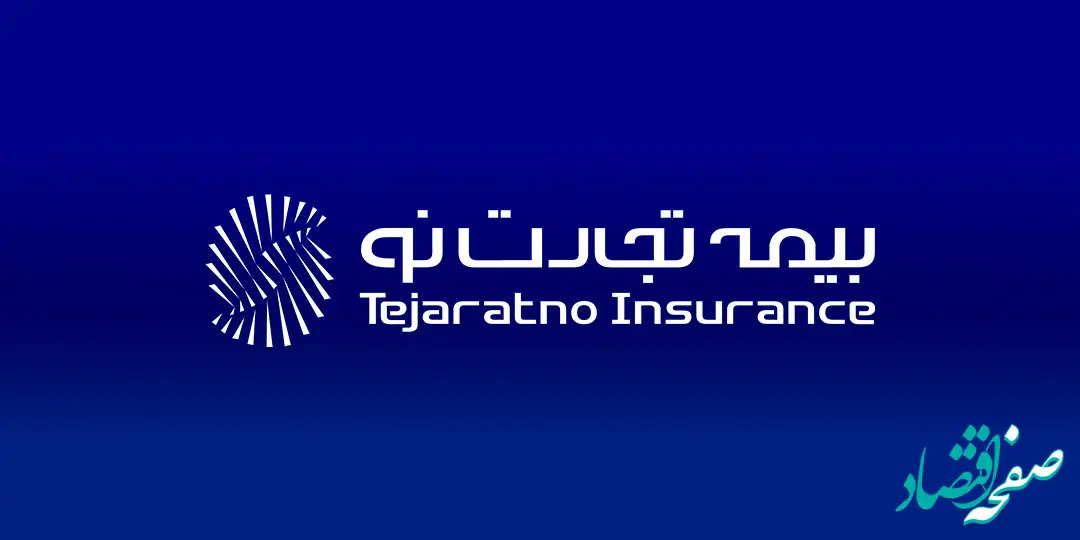 موافقت حسابرس و بازرس قانونی با افزایش سرمایه بنو