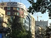 معامله ۳ میلیون و 177 هزار تن محصول در بورس کالا