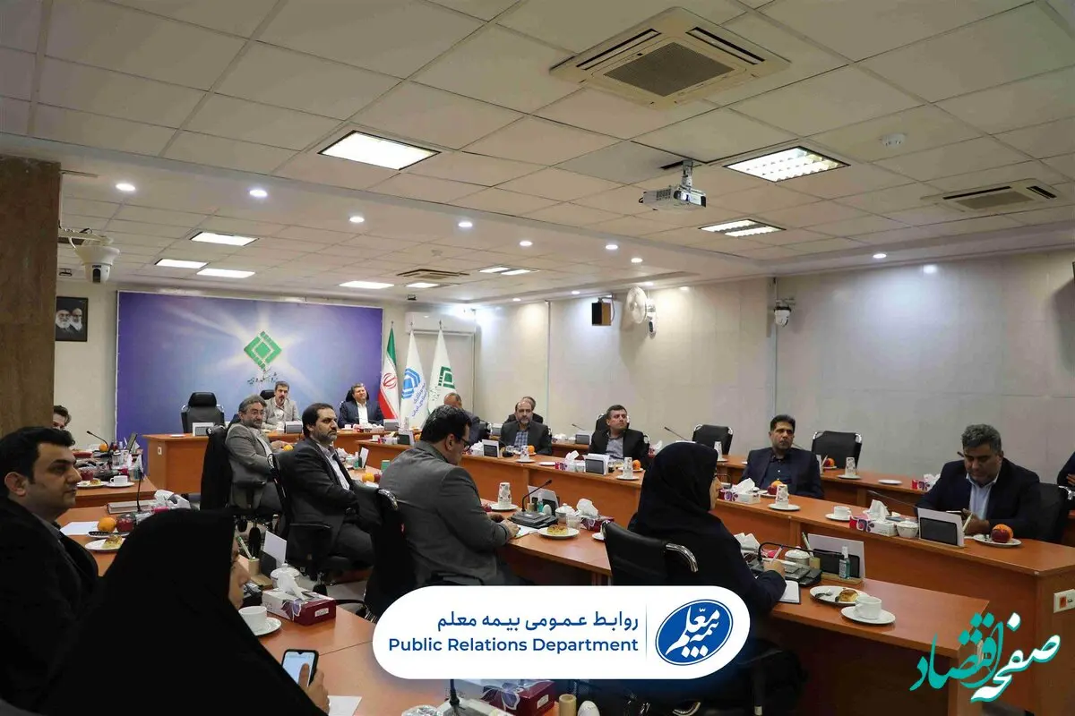 الگوی پیشنهادی شرکت بیمه معلم برای ارائه پنجره تکافل تصویب شد