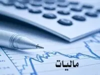 پادکست | کدام صنف‌ها بیشترین و کمترین مالیات را پرداخت کردند؟