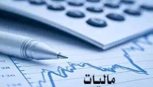 پادکست | کدام صنف‌ها بیشترین و کمترین مالیات را پرداخت کردند؟