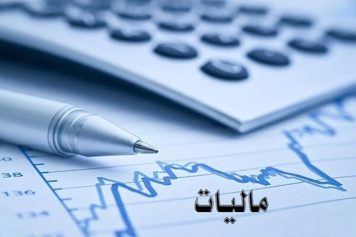 پادکست | کدام صنف‌ها بیشترین و کمترین مالیات را پرداخت کردند؟