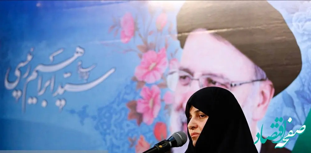 سخنان مهم همسر رئیسی | ممکن است انسان احساس کند... 