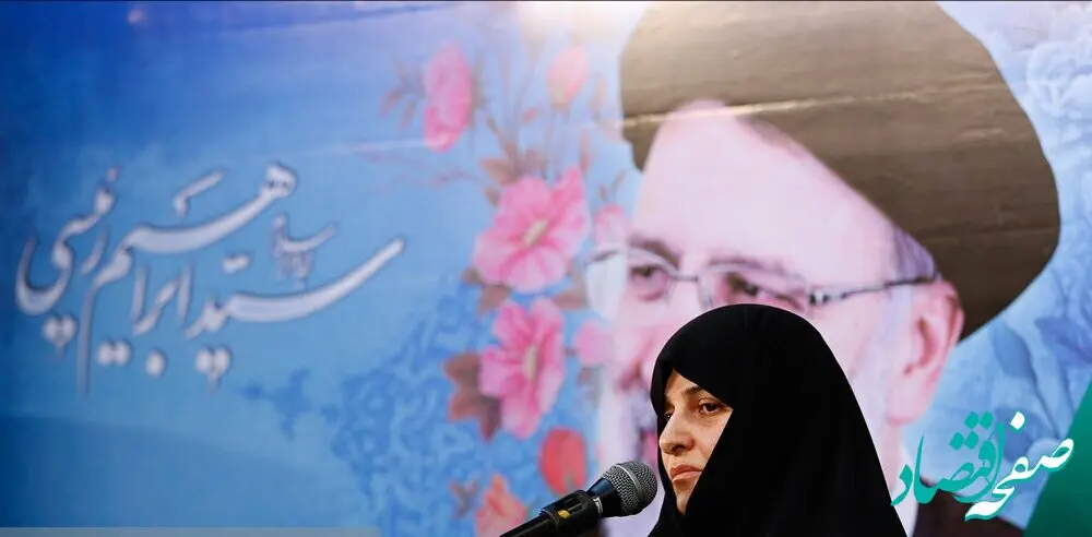 سخنان مهم همسر رئیسی | ممکن است انسان احساس کند... 