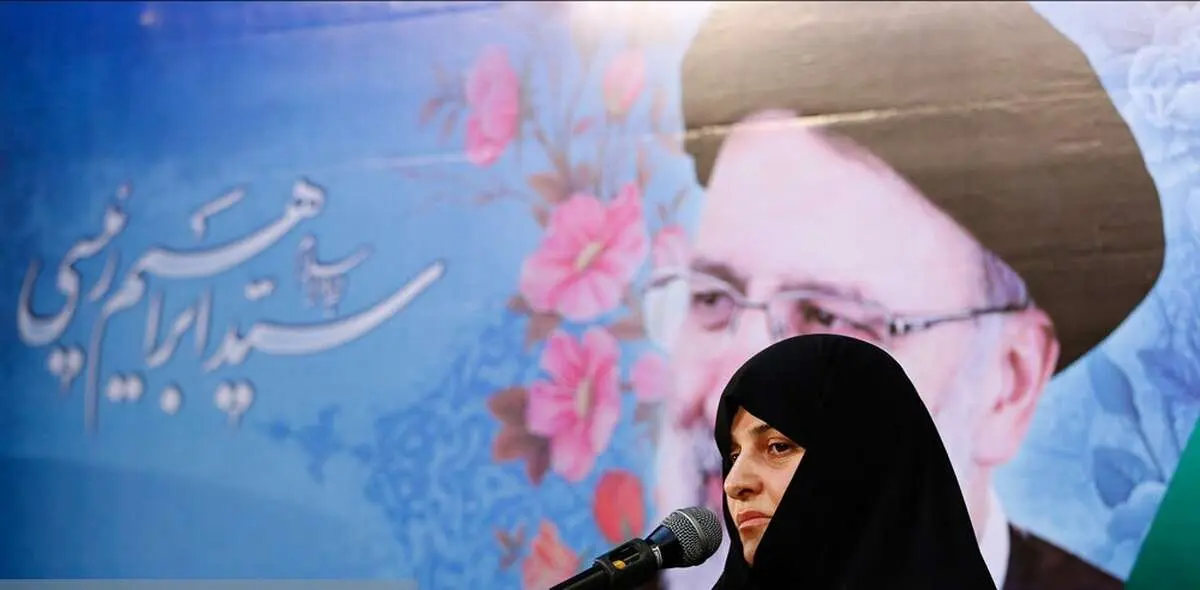 سخنان مهم همسر رئیسی | ممکن است انسان احساس کند... 